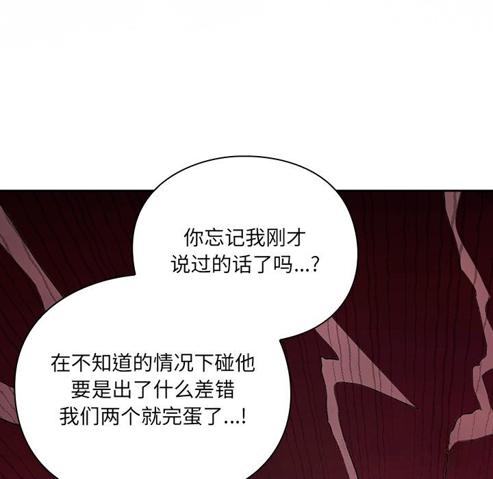 315P - 男人稀缺的异世界