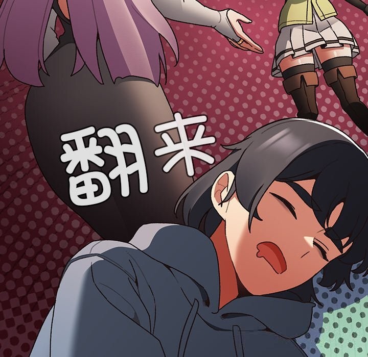 317P - 男人稀缺的异世界