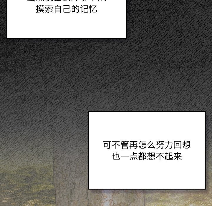 31P - 男人稀缺的异世界