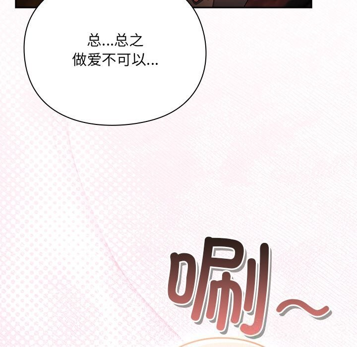 325P - 男人稀缺的异世界