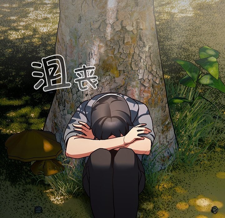 32P - 男人稀缺的异世界