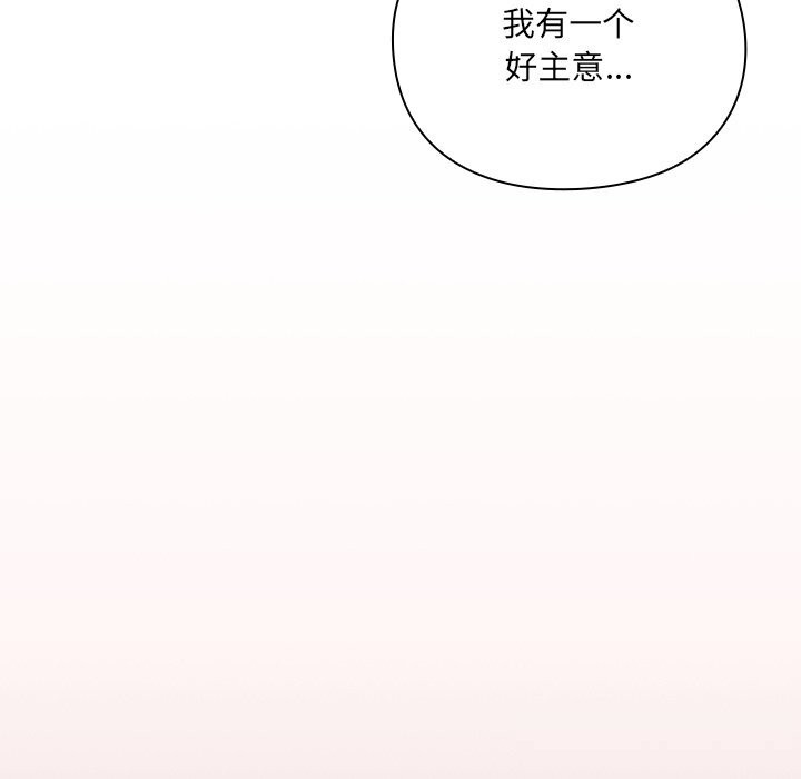 331P - 男人稀缺的异世界