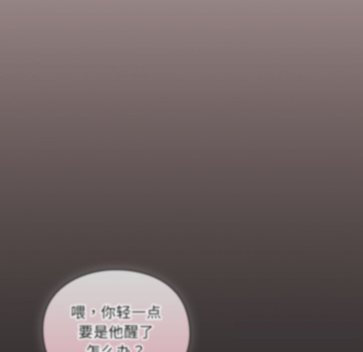 333P - 男人稀缺的异世界