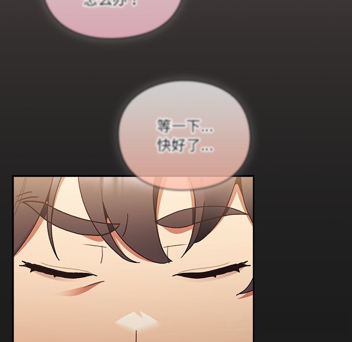 334P - 男人稀缺的异世界