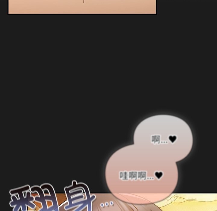 335P - 男人稀缺的异世界