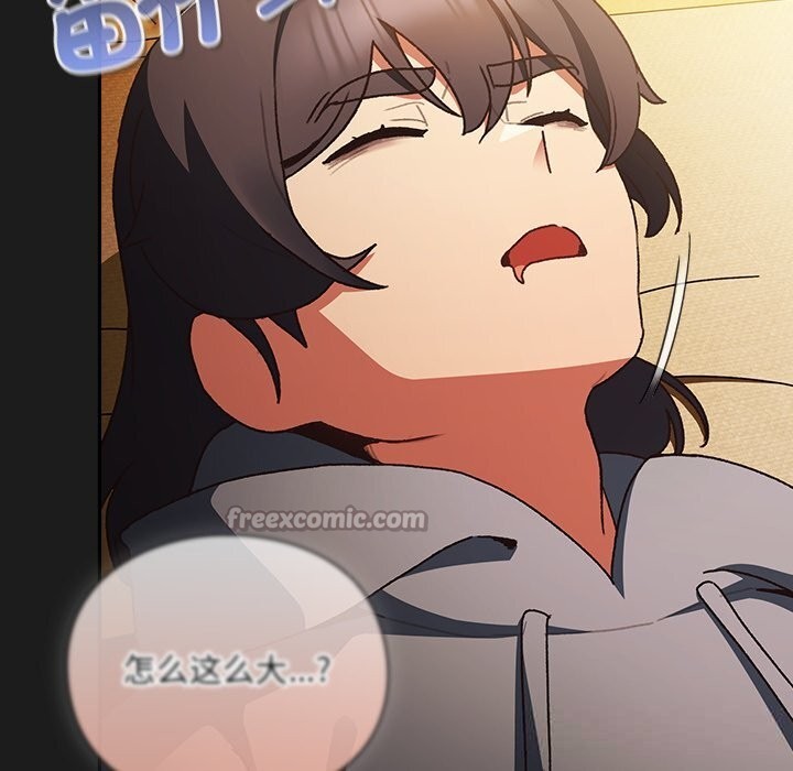 336P - 男人稀缺的异世界