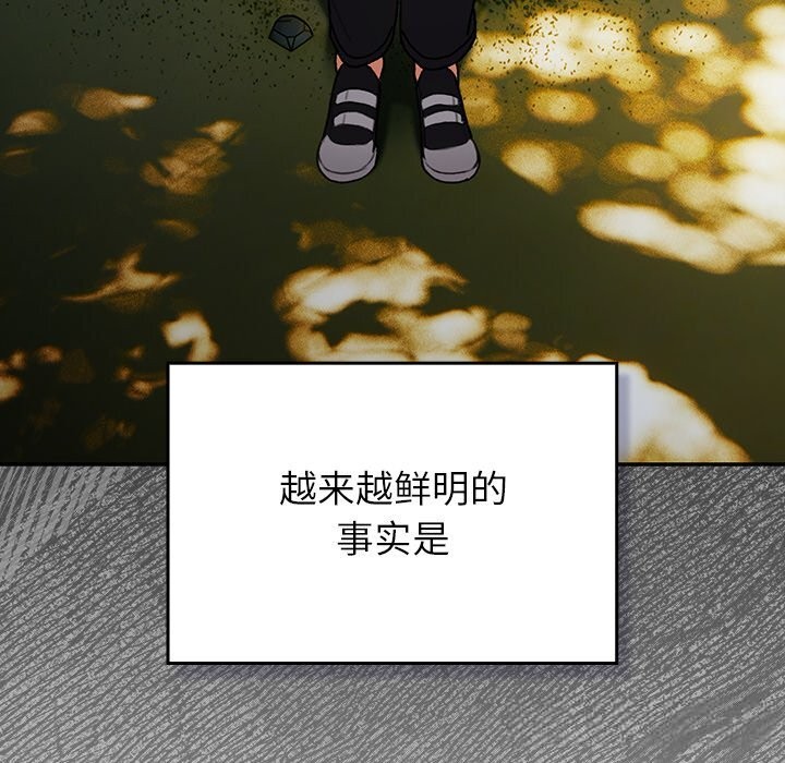 33P - 男人稀缺的异世界