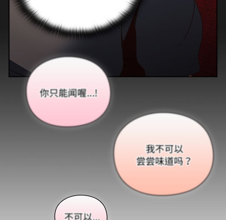 340P - 男人稀缺的异世界