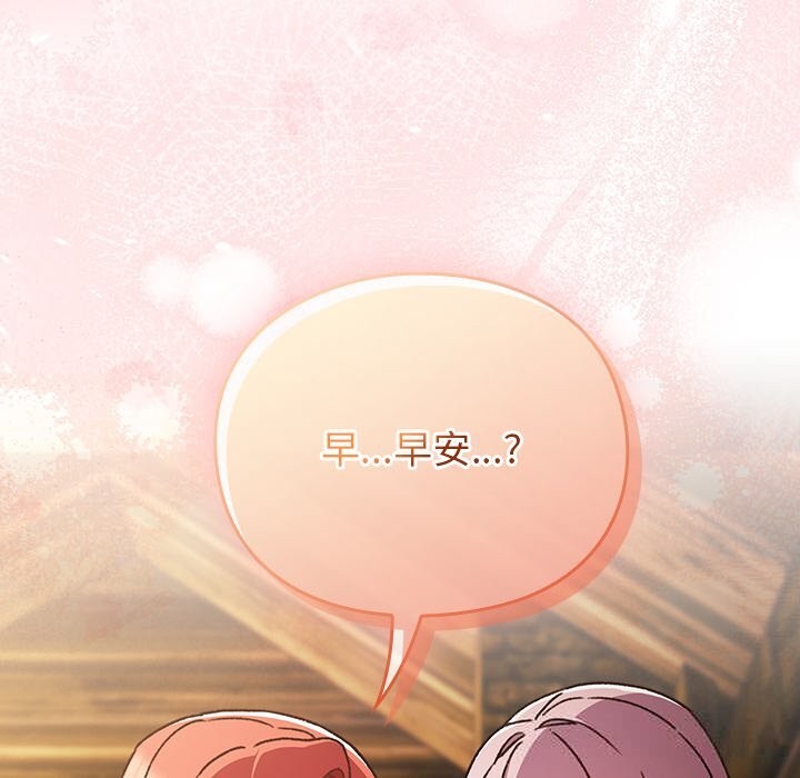 347P - 男人稀缺的异世界