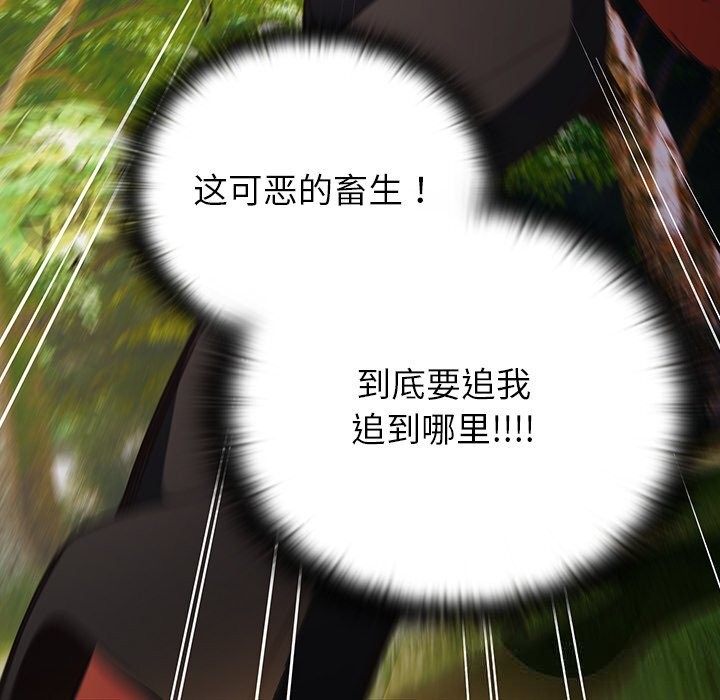 57P - 男人稀缺的异世界