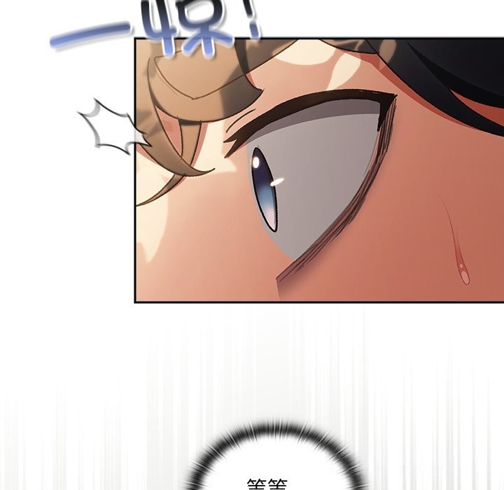 59P - 男人稀缺的异世界