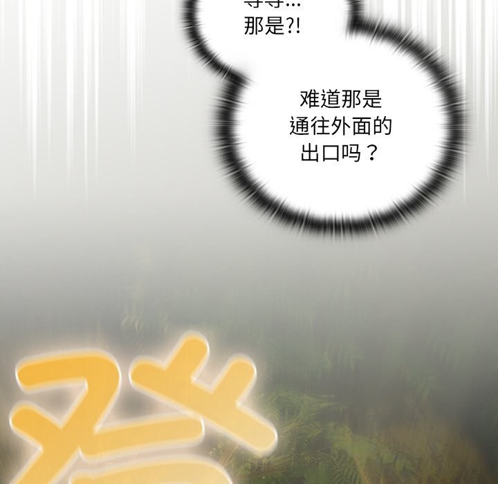 60P - 男人稀缺的异世界