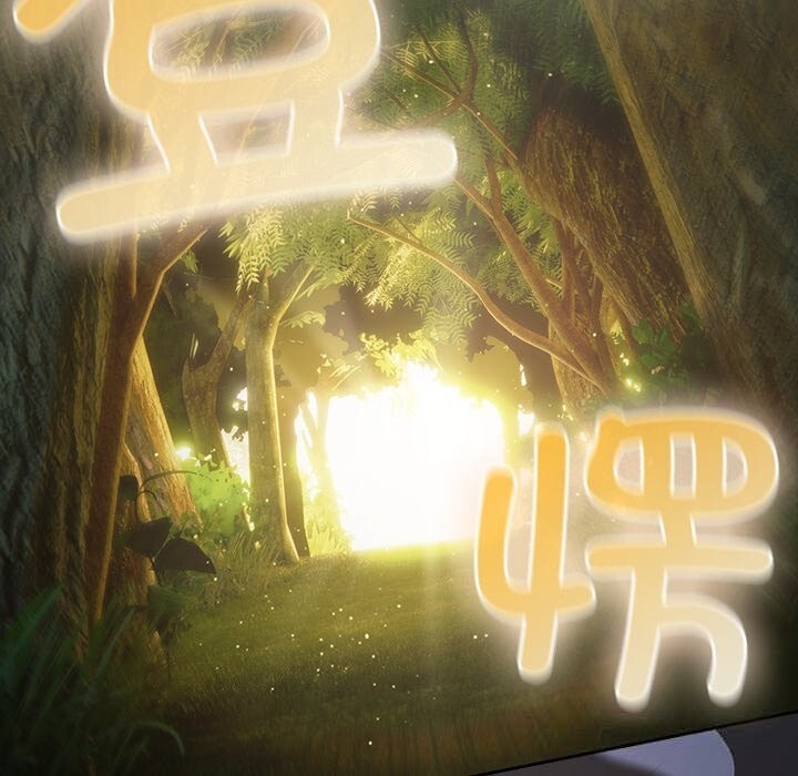 61P - 男人稀缺的异世界