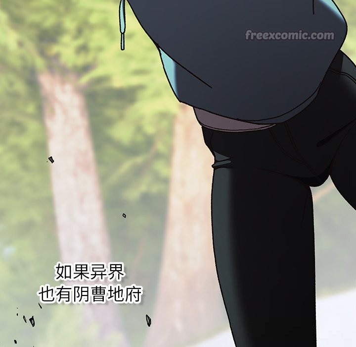 70P - 男人稀缺的异世界