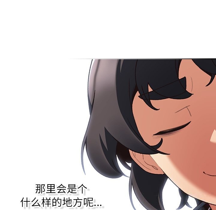 72P - 男人稀缺的异世界