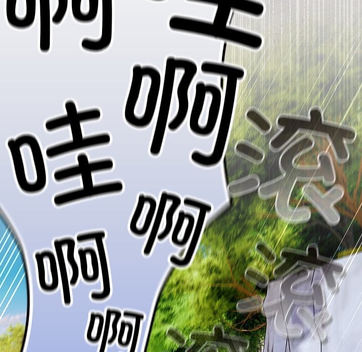 75P - 男人稀缺的异世界