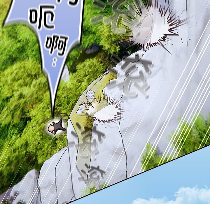 76P - 男人稀缺的异世界