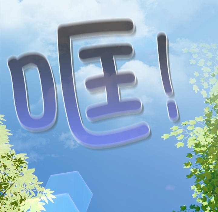 78P - 男人稀缺的异世界