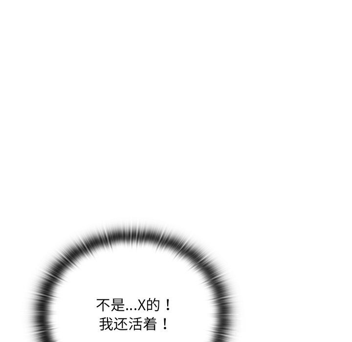 92P - 男人稀缺的异世界