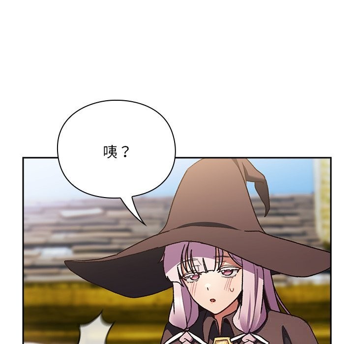 96P - 男人稀缺的异世界