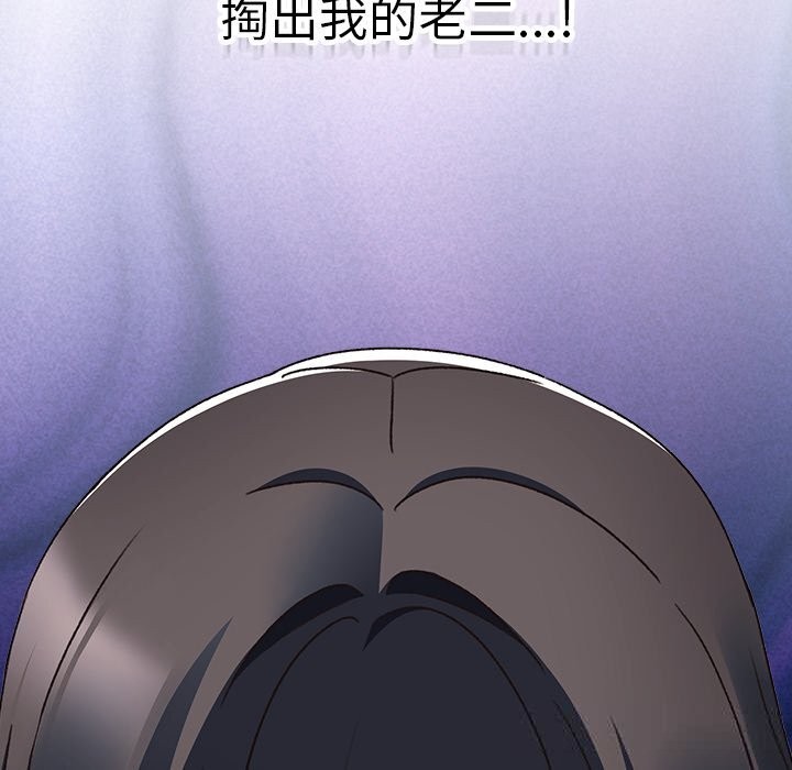 101P - 男人稀缺的异世界