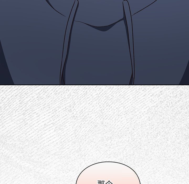 103P - 男人稀缺的异世界