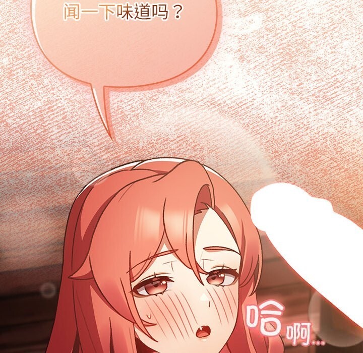 107P - 男人稀缺的异世界