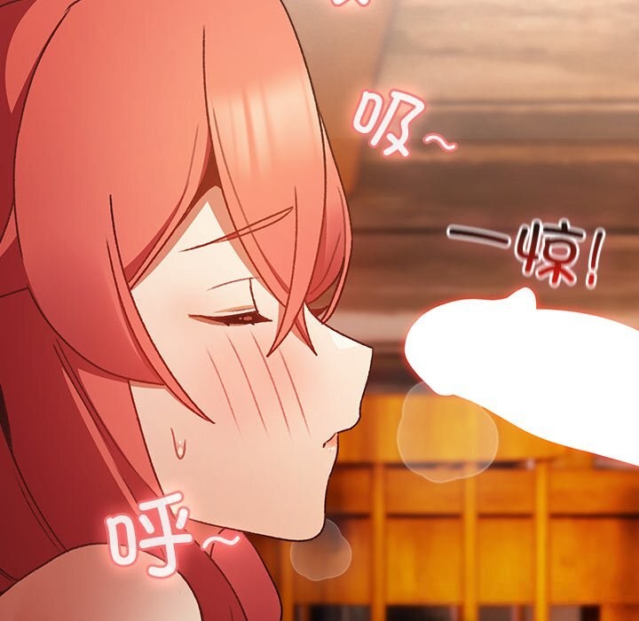 111P - 男人稀缺的异世界