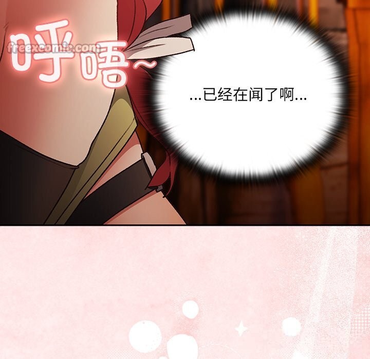 112P - 男人稀缺的异世界