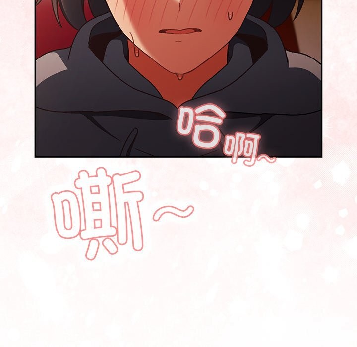 114P - 男人稀缺的异世界