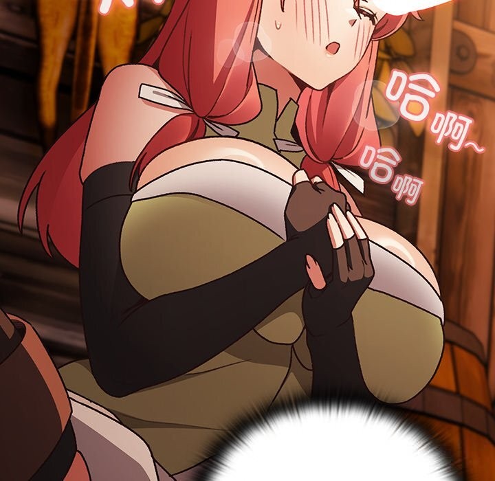 116P - 男人稀缺的异世界