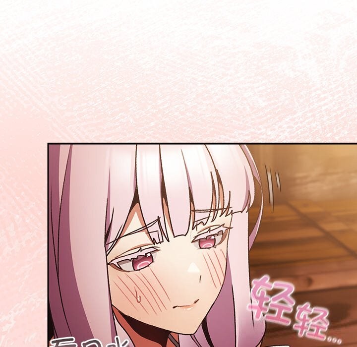 118P - 男人稀缺的异世界