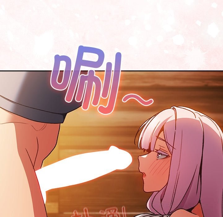 127P - 男人稀缺的异世界