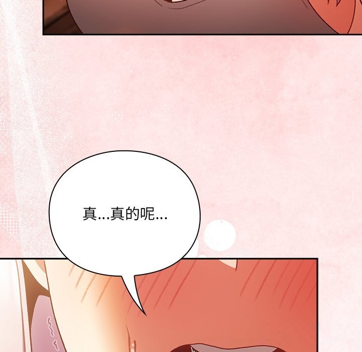 131P - 男人稀缺的异世界