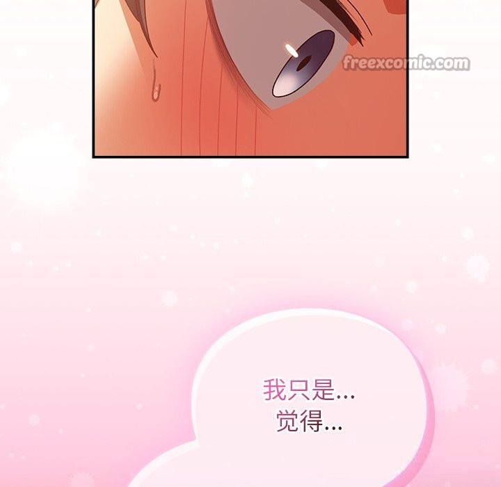 140P - 男人稀缺的异世界