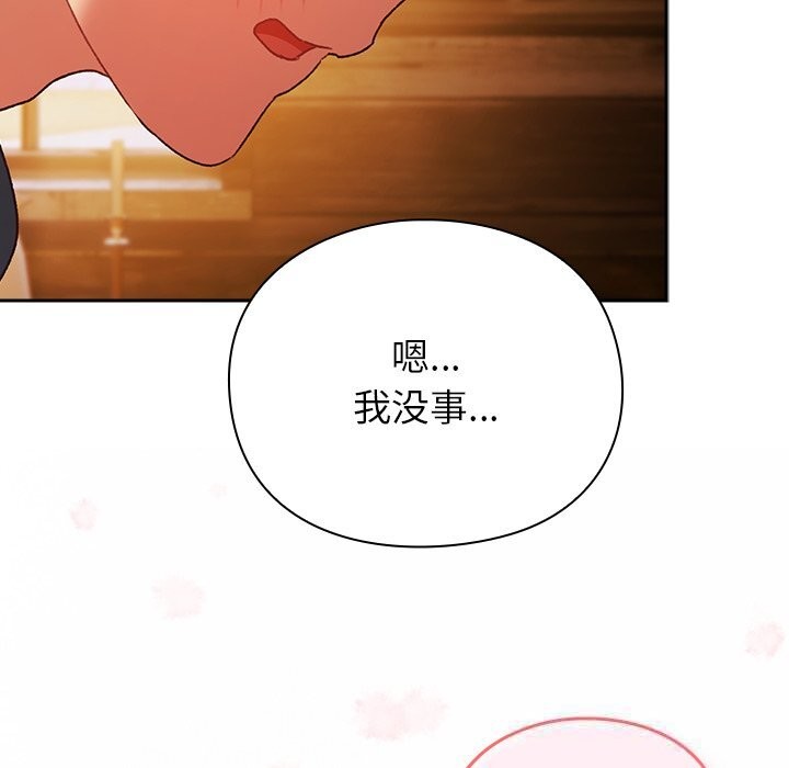 145P - 男人稀缺的异世界