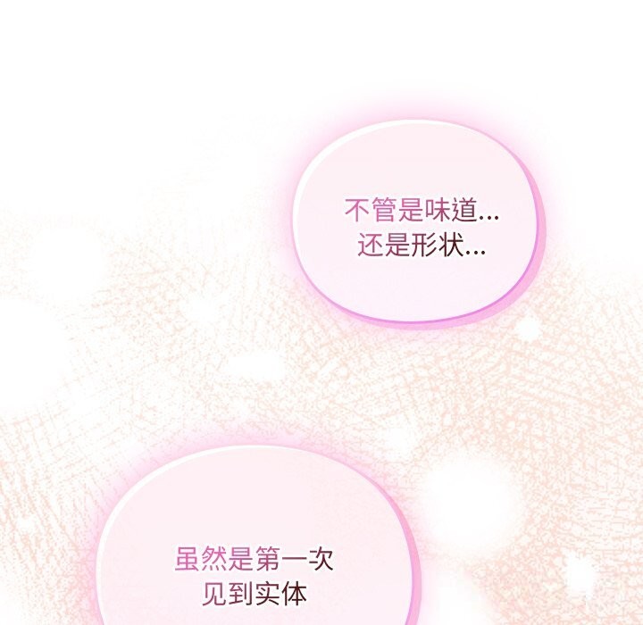 155P - 男人稀缺的异世界