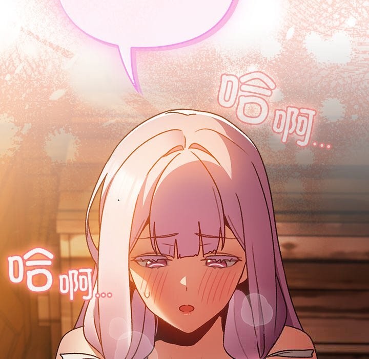 156P - 男人稀缺的异世界