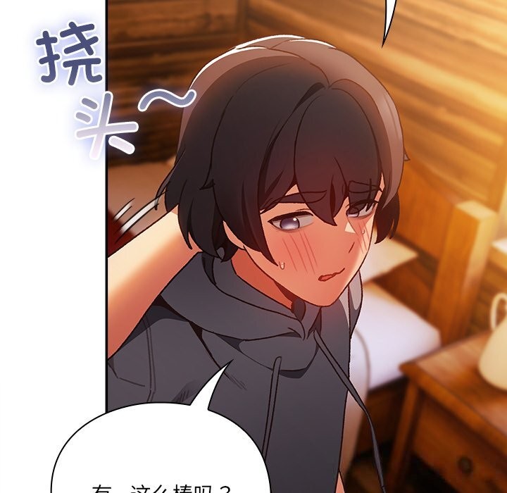 162P - 男人稀缺的异世界