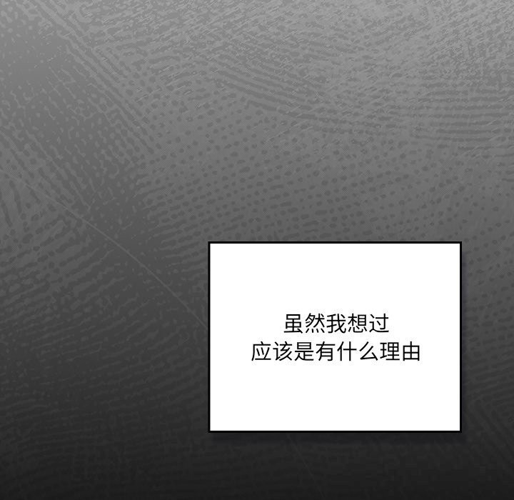 172P - 男人稀缺的异世界