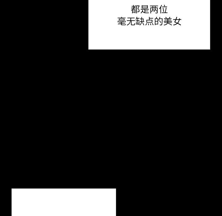 177P - 男人稀缺的异世界