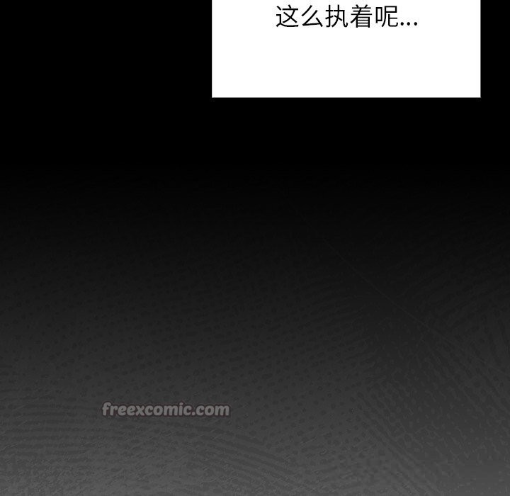 182P - 男人稀缺的异世界