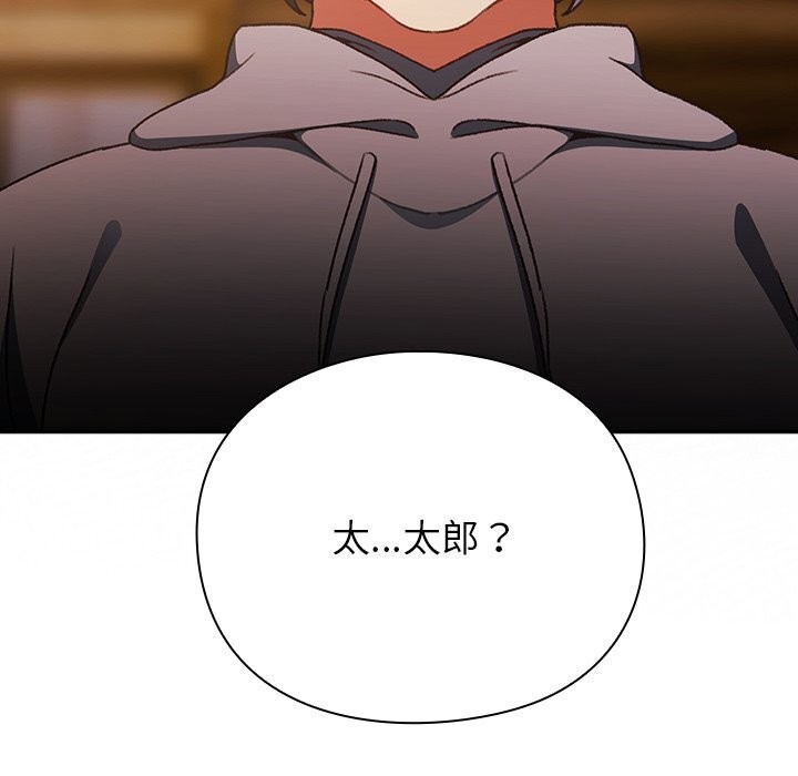 184P - 男人稀缺的异世界