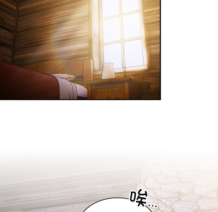 18P - 男人稀缺的异世界