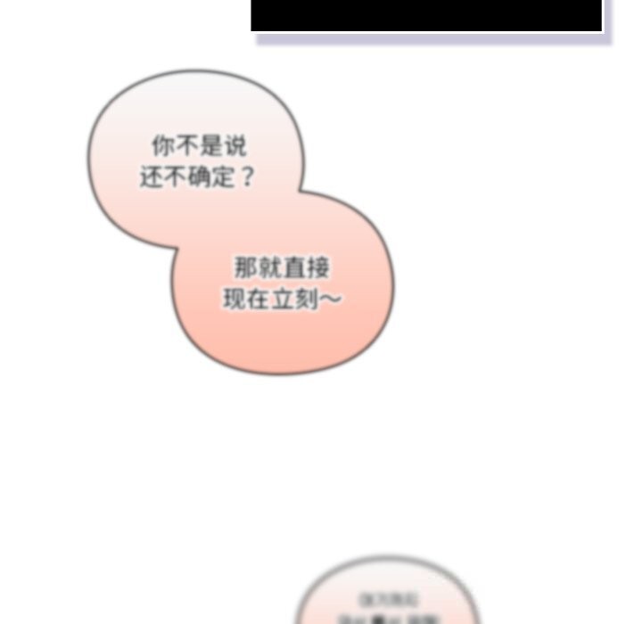 190P - 男人稀缺的异世界