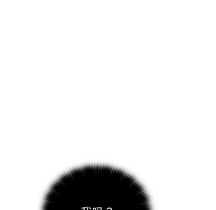 195P - 男人稀缺的异世界