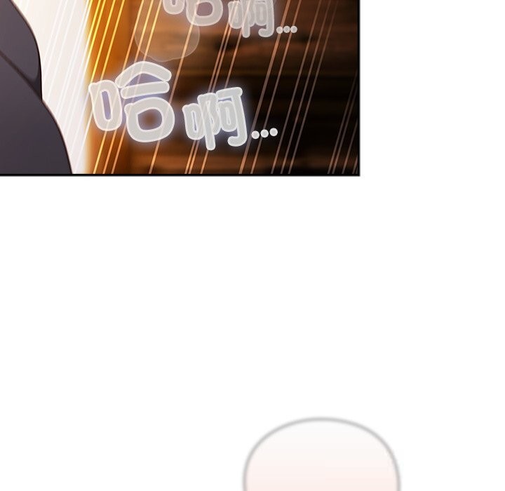 197P - 男人稀缺的异世界