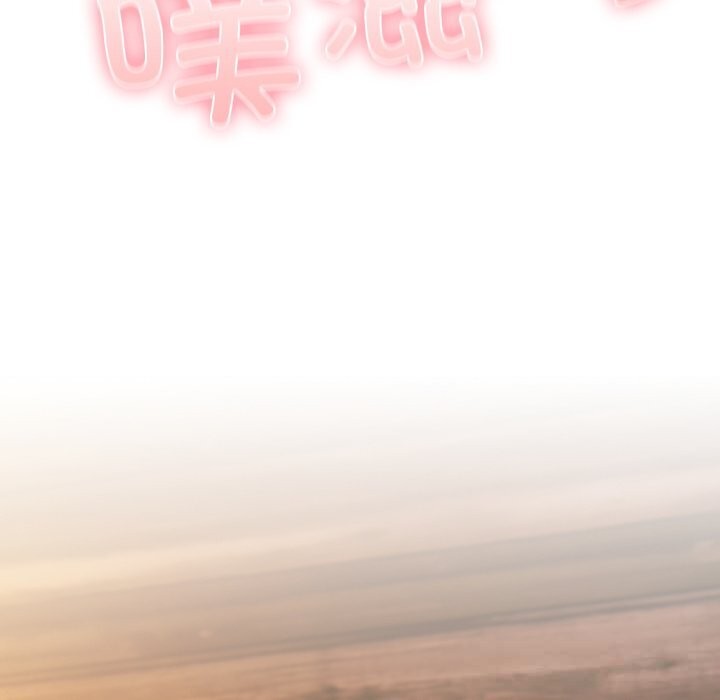 204P - 男人稀缺的异世界