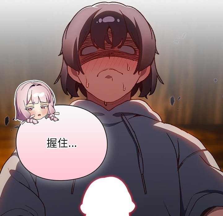 208P - 男人稀缺的异世界