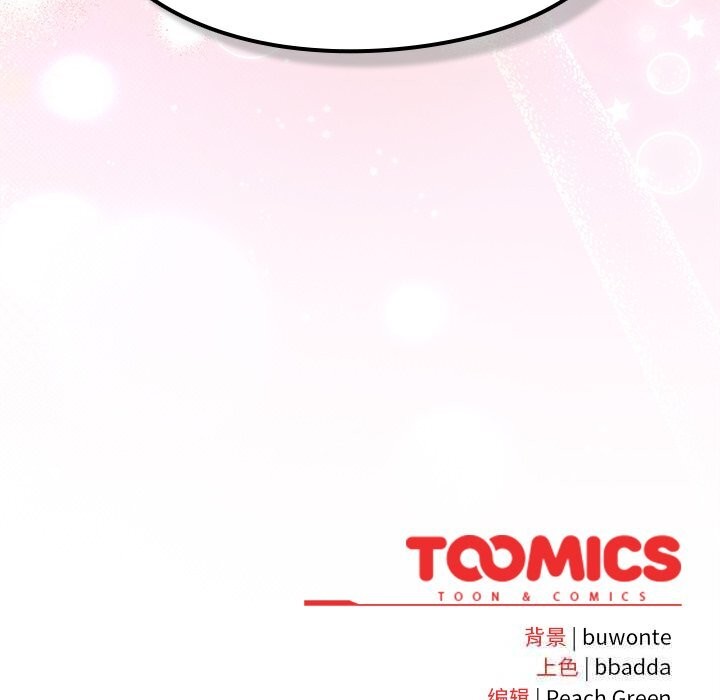 217P - 男人稀缺的异世界